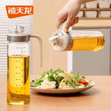 禧天龙油壶自动开合厨房家用装油瓶子油罐小香油酱油醋壶调料瓶 550ML