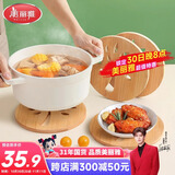 隔热垫餐桌 圆形16cm*4片 竹垫隔热耐高温砂锅汤锅茶杯垫