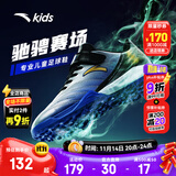 安踏儿童足球鞋TF雄狮碎钉专业青少年户外训练运动鞋子男6-12岁小学生 【店长推荐】银/艳蓝/黑-1 34 脚长约21.5cm