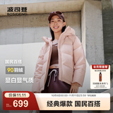 波司登（BOSIDENG）25年新款羽绒服90绒女短款连帽保暖防风修身加厚外套B250245112XS 春桃粉|1857-玫瑰可露丽 L 170/92A 体重约140-150斤