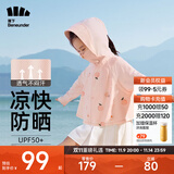 蕉下（beneunder）儿童防晒衣AL122男女童防晒服夏季冰丝凉感防晒外套披肩 【儿童凉感透气】桃子派对 M（120/60）