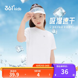361°儿童速干短袖2025夏季男女童(3-12岁)运动上衣透气短T恤 140白