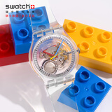 斯沃琪（Swatch）瑞士手表 镂空透明潮流石英表开学礼物 Clear焕新系列New Gent