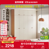全友家居 简约奶油风衣柜组合家具卧室家用靠墙落地衣服柜子成品衣橱
