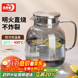 青苹果硼硅耐热玻璃冷水壶凉水壶玻璃扎啤壶烟灰色1.8L