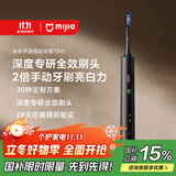 米家小米电动牙刷T501成人/学生 米家APP 30种定制方案 炫彩灯光 深灰色 