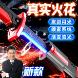 瑞禾拔刀喷雾火花光剑七彩流光刀剑儿童声光激光剑玩具发光刀男孩礼物