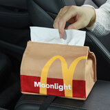 范爷家麦当当车载纸巾盒布艺扶手箱抽纸盒收纳盒车用抽纸袋车载用品