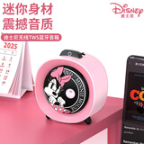 迪士尼（DISNEY）桌面蓝牙音箱音响高音质小型电脑台式家用室内客厅立体声2025新款男女生日礼物高级小众 S10米妮