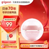 贝亲（Pigeon）桃叶儿童面霜长效保湿滋润润肤身体乳婴儿宝宝面霜 50g IA307