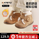 卡特兔儿童雪地靴冬季保暖宝宝童鞋加绒学步鞋男女宝宝室内外机能鞋XZ78