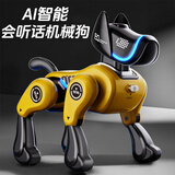 索迪遥控机器狗儿童玩具男孩圣诞礼物3-6-10遥控汽车小男孩7-13遥控车