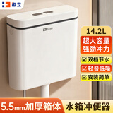 海立厕所冲水箱冲便器卫生间蹲坑便器池马桶水箱节水大冲力MX251