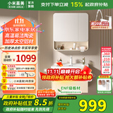 小米嘉美系列浴室柜陶瓷一体盆太空铝合金蜂窝铝洗手盆柜组合洗漱台洗脸台 70cm普通半封方镜+陶瓷一体盆