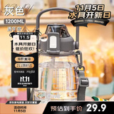 希乐大肚水杯大容量户外运动女儿童学生tritan刻度吸管塑料杯子 灰色