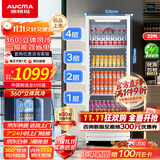 AUCMA澳柯玛229升展示柜冷藏保鲜柜单门商用冰箱 饮料啤酒柜 立式冰柜冰吧 鲜花水果冷藏柜 SC-229SNEB