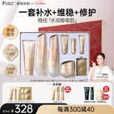 袋鼠妈妈准孕妇护肤品补水保湿洁面水乳面霜专用小麦4件套送妈妈护肤礼盒
