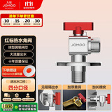 九牧（JOMOO）铜阀体全开大流量三角阀燃气热水器球阀水阀单热加厚球阀44105