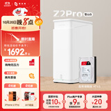 极空间私有云Z2Pro 4T四核双盘位NAS网络存储智能AI个人云硬盘家庭服务器 手机PC平板扩容 雪山白