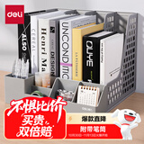 得力（deli）4联带笔筒多功能桌面档案收纳盒文件框栏篮盘书立架 办公用品多层文件置物架资料架镂空灰色