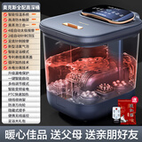 奥克斯泡脚桶加热足浴盆脚动电动洗脚盆恒温全自动加热足疗桶足底按摩泡脚桶家用送父母老人礼物 【液晶大屏高深桶】蓝光杀菌+智能调节+弓背针刺