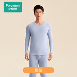 全棉时代新品保暖内衣【远红外发热舒弹】暖棉棉轻暖套装男女士秋衣秋裤