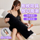 谜姬仿真假阳具震肉动棒成人男性炮机大人女生性玩的玩具按摩神器用品