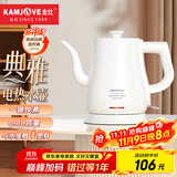 金灶（KAMJOVE）烧水壶电热水壶家用304不锈钢全钢壶体热水壶 0.8L泡茶专用自动断电电水壶T-92A