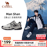 骆驼[王俊凯同款漫山]慢跑鞋男女防泼水透气复古运动跑鞋 7646，黑/浅米白 ，男（王俊凯同款） 42