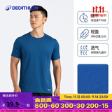 迪卡侬速干t恤男夏季半袖宽松透气海洋蓝L-4391374