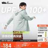 蕉下（beneunder）冰丝防晒衣服男外套防紫外线凉感透气户外钓鱼AL936木灰绿L