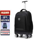 第九城堡小学生拉杆书包男孩女生中学生大容量防泼水书包