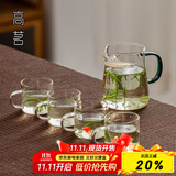 高茗 公道杯耐热玻璃透明一体月牙过滤茶水分离杯泡茶公杯分茶器茶具 月落+茶杯【4只】