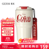 格米（germ）可口可乐联名咖啡杯高颜值车载便携316杯子男女士大容量保温杯 白色【可口可乐联名】590ml
