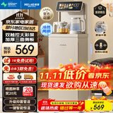 美菱（MeiLing）语音茶吧机家用多功能遥控一键选温触控立式制冷制热饮水机【升级高硼硅防溢壶】冷热款MY-DA6231B