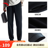 安踏运动裤男士卫裤秋季针织户外跑步长裤子收口束脚亲肤休闲裤男