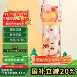 contigo康迪克单层运动吸管水杯600ml萌宠篝火会HBC-ADN064