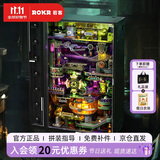 若客（ROKR）平行世界炼金城 生日礼物男生diy手工创意桌面摆件模型 含阶梯
