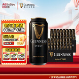健力士（GUINNESS）精酿黑啤 百威集团 聚会聚餐 节日送礼 440mL 48罐 整箱装