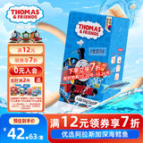 小火车（THOMAS & FRIENDS）托马斯深海鳕鱼肠韩国进口宝宝零食0添加儿童鱼肉肠 原味300g