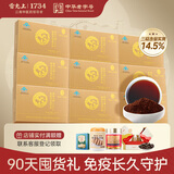 破壁灵芝孢子粉22g*9盒灵芝粉增强免疫力术后恢复送长辈礼物