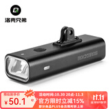 洛克兄弟自行车灯夜骑灯高亮山地车前灯强光手电筒单车骑行装备配件 RHL-400流明吊装(不带延伸支架)