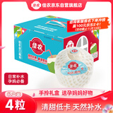 佳农 泰国进口椰青 4粒装大果单果900g+ 赠开椰器 生鲜水果礼盒 包邮