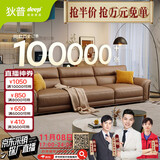 狄普细摔头层牛皮艺沙发意式客厅十大品牌3.1米沙发Ultra版罗马赛尔德