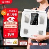 云康宝八电极体脂秤专业精准健身设备 体脂称人体成分分析仪体重电子秤减肥专用可测体脂检测仪送男女