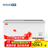 妮雪商用展示柜岛柜卧式饮料柜点菜冰柜大容量展示冰柜纯超市展示柜冰柜保鲜冰箱玻璃门透明冷藏柜 欧岛纯铜管智能温控长1470x660x820