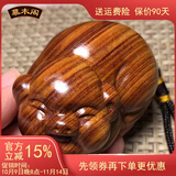 慕木阁黄花梨12生肖 把件老挝花梨木招财猪葫芦文玩挂件 手把件 mmg030 招财猪款6.7x3.7cm  手把件