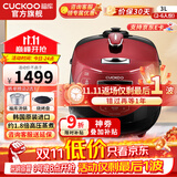 福库（CUCKOO）【5万+评价】电饭煲韩国原装进口1.8倍高压IH加热多功能电饭锅电炖锅煮粥锅迷你锅CRP-HP0660SR/H 【黑红色旗舰款】3L（2-6人） 3L