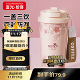 富光拾喜（FUGURNG BESTJOY）保温杯咖啡杯男女士陶瓷内胆随行杯学生吸管水杯子 粉樱花520ml