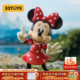 52TOYS迪士尼 米奇和朋友们 关节可动玩偶手办礼物套装礼盒玩具 米奇和朋友们-米妮